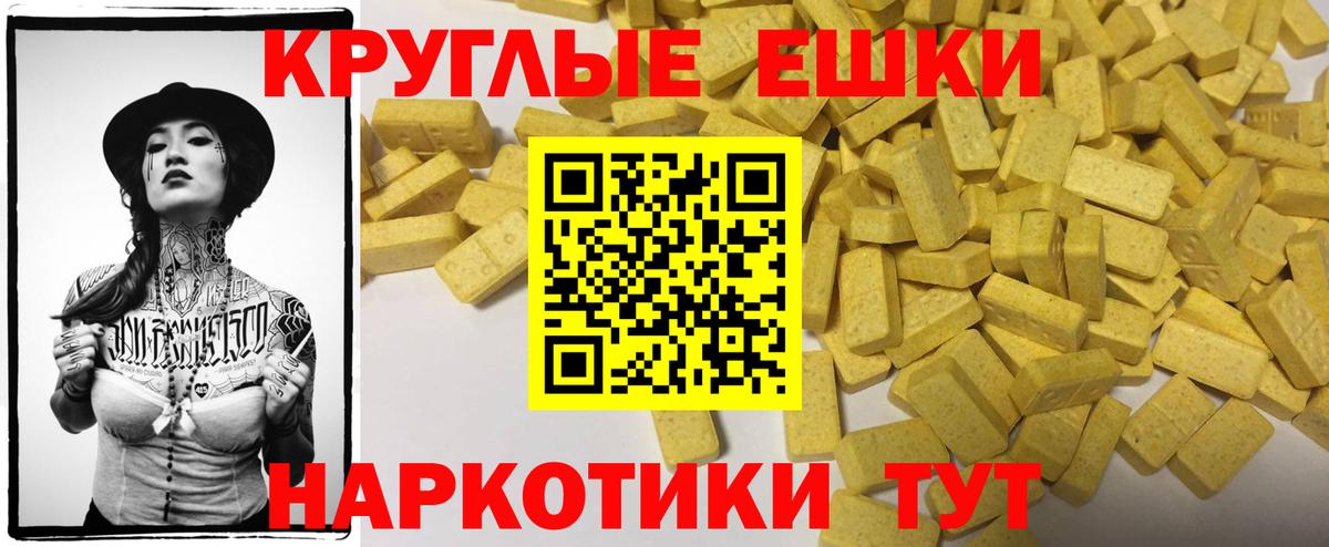 Ecstasy Дубай Ангарск