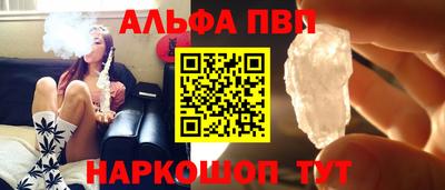 mdpv Абинск