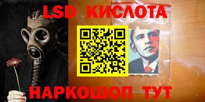 mdpv Абинск