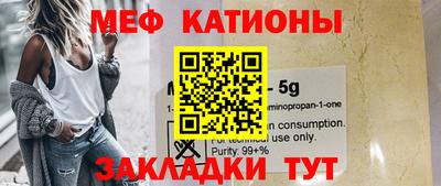 mdpv Абинск