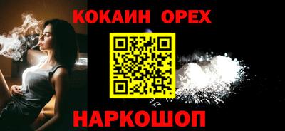 mdpv Абинск