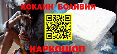 прущая мука Абакан