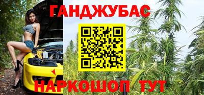 прущая мука Абакан