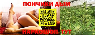 прущая мука Абакан
