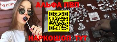 mdpv Абинск