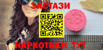 прущая мука Абакан