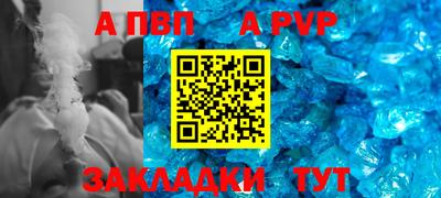 герыч Азнакаево