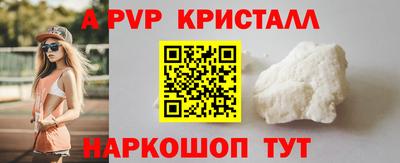 герыч Азнакаево