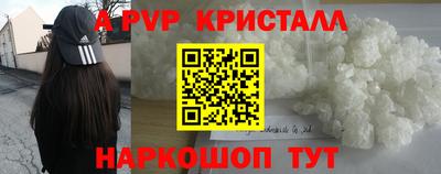 прущая мука Абакан
