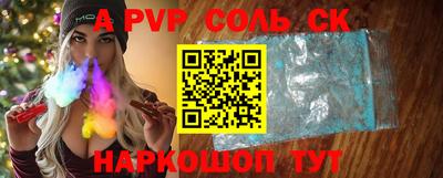 прущая мука Абакан