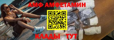 прущая мука Абакан