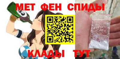 прущая мука Абакан