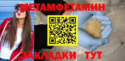 герыч Азнакаево