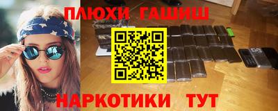 прущая мука Абакан