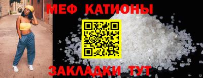 прущая мука Абакан