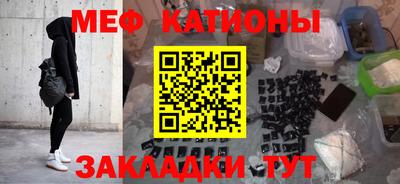 mdpv Абинск