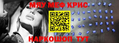 прущая мука Абакан