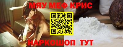 mdpv Абинск