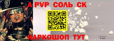 прущая мука Абакан