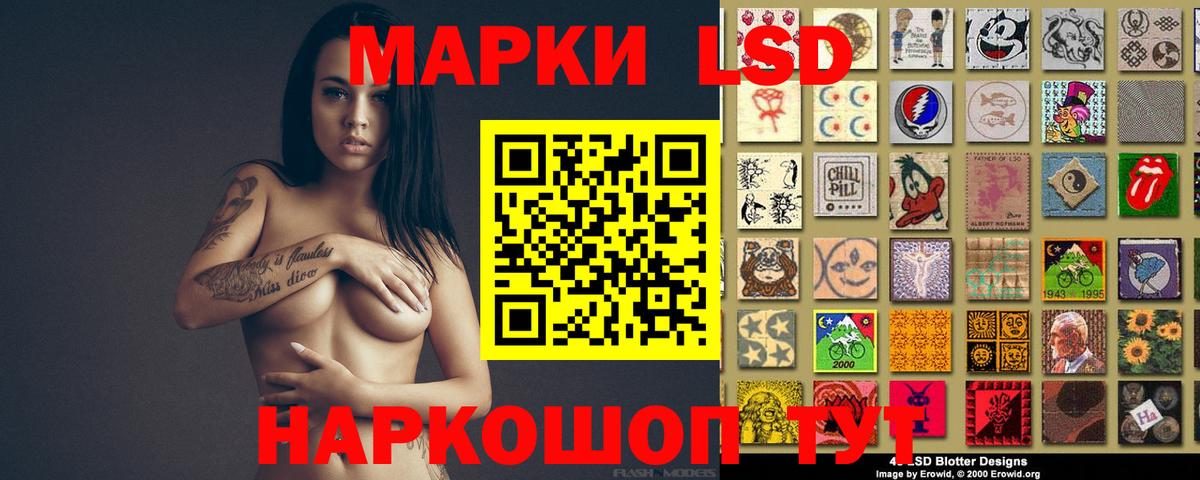 Ангарск  LSD-25 экстази ecstasy  Лсд 25 экстази  Вход с VPN  Лсд 25 экстази ecstasy 