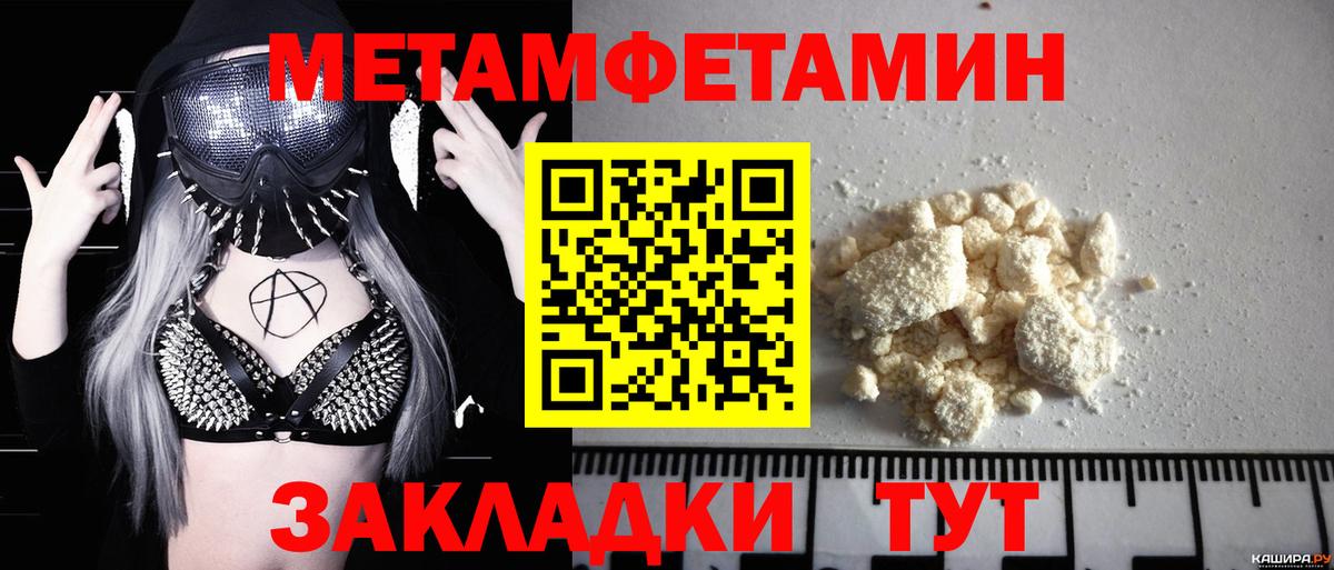 Первитин витя Ангарск