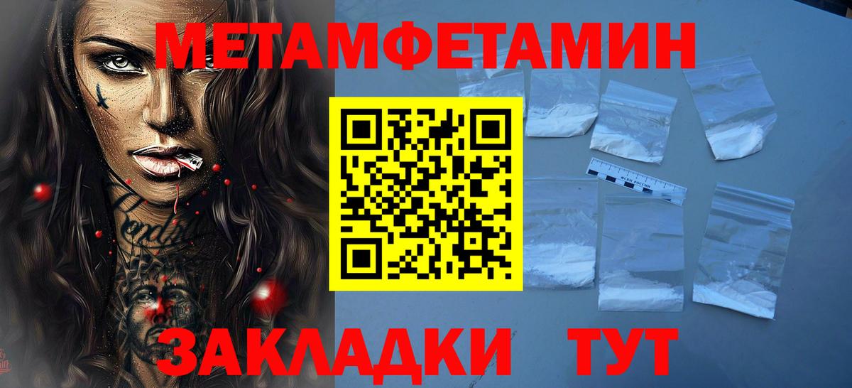  Кокаин Ангарск