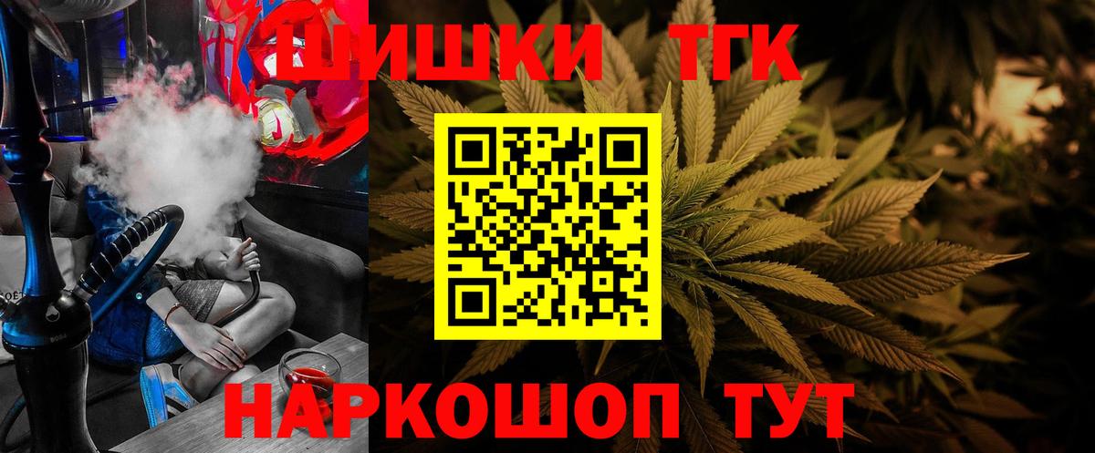 Марихуана тримм Ангарск