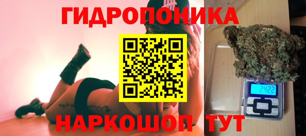МАРИХУАНА LSD WEED  МАРИХУАНА гибрид  Вход с VPN  Ангарск  Конопля THC 21%  Канабис Amnesia 